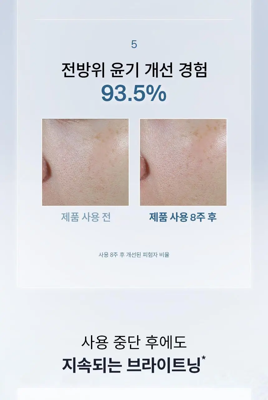 [NEW/미백] 설화수 자정앰플세럼 30ml 단품/기획 상세페이지 10